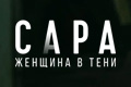 :   